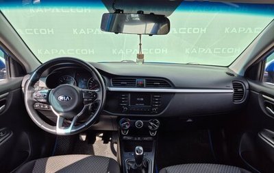 KIA Rio IV, 2019 год, 1 470 000 рублей, 1 фотография