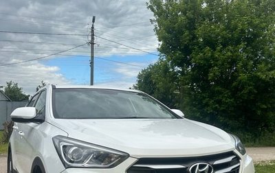 Hyundai Santa Fe III рестайлинг, 2018 год, 2 350 000 рублей, 1 фотография