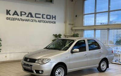 Fiat Albea I рестайлинг, 2010 год, 497 000 рублей, 1 фотография