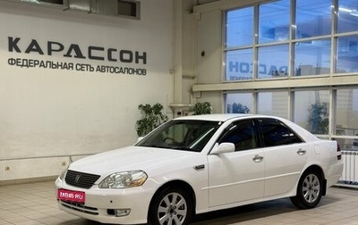 Toyota Mark II IX (X110), 2001 год, 695 000 рублей, 1 фотография