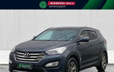 Hyundai Santa Fe III рестайлинг, 2013 год, 1 700 000 рублей, 1 фотография