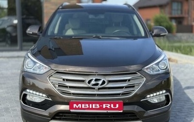 Hyundai Santa Fe III рестайлинг, 2017 год, 1 950 000 рублей, 1 фотография