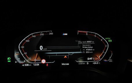 BMW 5 серия, 2021 год, 5 300 000 рублей, 13 фотография