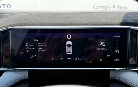 Geely Atlas, 2024 год, 2 950 000 рублей, 11 фотография
