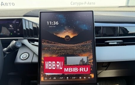 Geely Atlas, 2024 год, 2 950 000 рублей, 10 фотография
