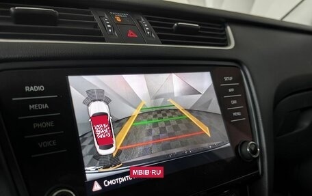 Skoda Octavia, 2017 год, 1 645 000 рублей, 21 фотография