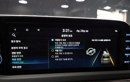 Hyundai Sonata VIII, 2022 год, 1 920 000 рублей, 22 фотография