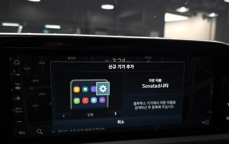 Hyundai Sonata VIII, 2022 год, 1 920 000 рублей, 31 фотография
