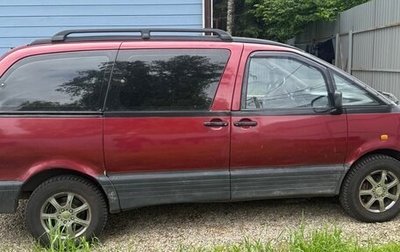 Toyota Previa II, 1993 год, 230 000 рублей, 1 фотография