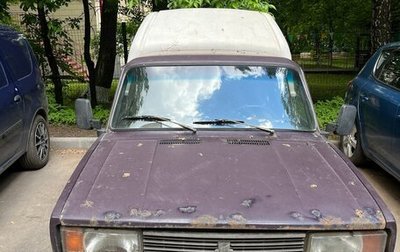 Москвич 2141, 1999 год, 65 000 рублей, 1 фотография