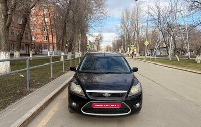 Ford Focus II рестайлинг, 2008 год, 480 000 рублей, 1 фотография