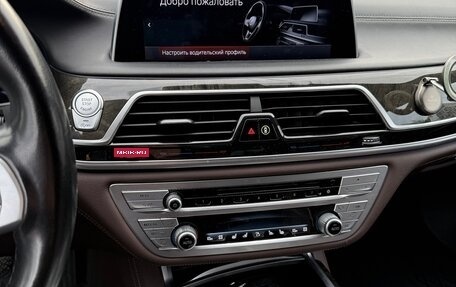 BMW 7 серия, 2021 год, 7 500 000 рублей, 7 фотография