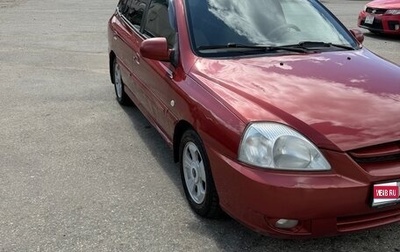 KIA Rio II, 2005 год, 375 000 рублей, 1 фотография