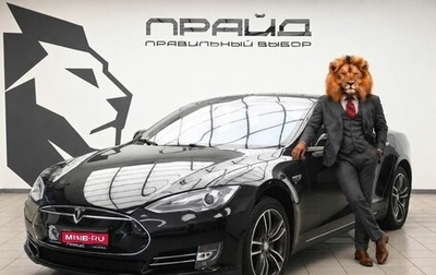Tesla Model S I, 2013 год, 1 999 900 рублей, 1 фотография
