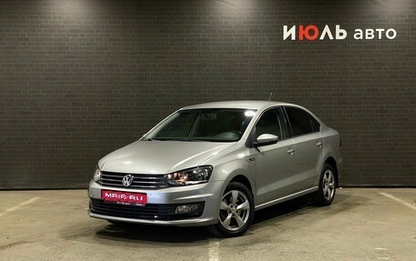 Volkswagen Polo VI (EU Market), 2018 год, 1 390 000 рублей, 1 фотография