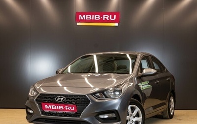 Hyundai Solaris II рестайлинг, 2017 год, 1 249 000 рублей, 1 фотография