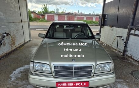 Mercedes-Benz C-Класс, 1995 год, 340 000 рублей, 7 фотография