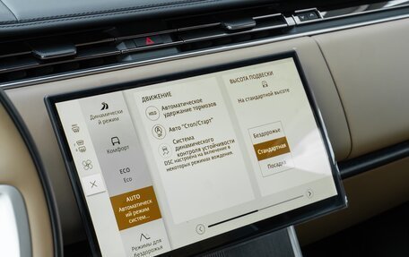 Land Rover Range Rover IV рестайлинг, 2026 год, 24 490 000 рублей, 25 фотография