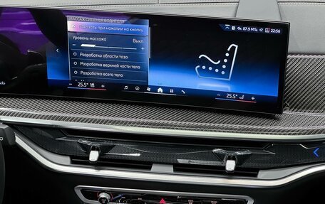 BMW X7, 2026 год, 17 900 000 рублей, 21 фотография