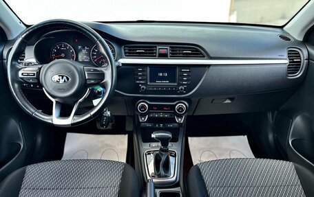 KIA Rio IV, 2019 год, 1 670 000 рублей, 10 фотография