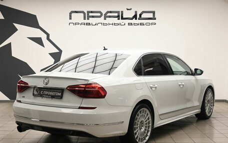 Volkswagen Passat B8 рестайлинг, 2016 год, 1 829 900 рублей, 4 фотография