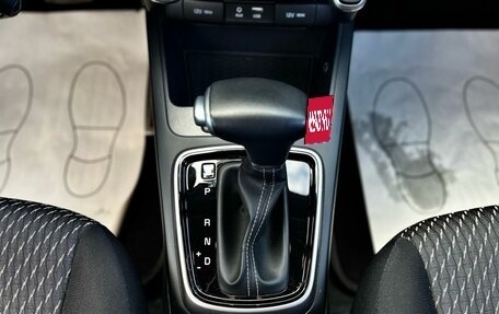 KIA Rio IV, 2019 год, 1 670 000 рублей, 17 фотография