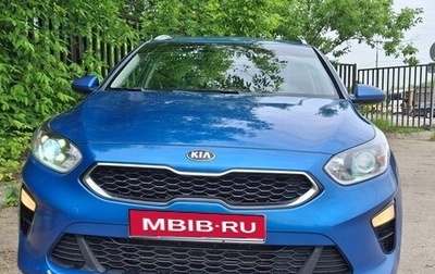 KIA cee'd III, 2019 год, 1 285 000 рублей, 1 фотография