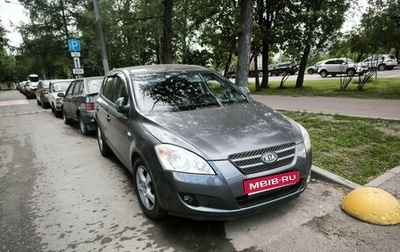 KIA cee'd I рестайлинг, 2008 год, 589 900 рублей, 1 фотография