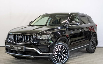 Geely Atlas, 2023 год, 2 159 000 рублей, 1 фотография