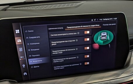 Haval F7, 2024 год, 2 765 000 рублей, 30 фотография