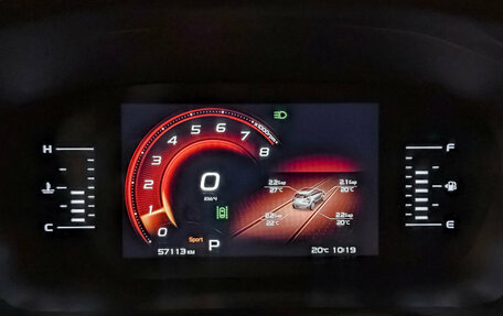 Geely Atlas, 2023 год, 2 159 000 рублей, 12 фотография