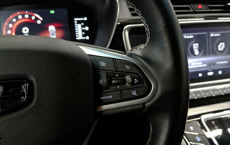Geely Atlas, 2023 год, 2 159 000 рублей, 26 фотография