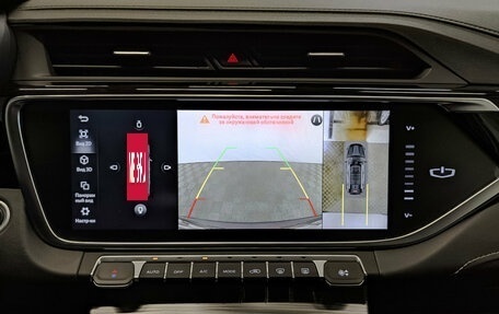 Geely Atlas, 2023 год, 2 159 000 рублей, 24 фотография