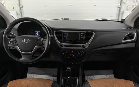 Hyundai Solaris II рестайлинг, 2017 год, 1 099 000 рублей, 10 фотография
