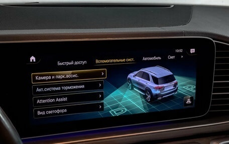 Mercedes-Benz GLE, 2021 год, 8 200 000 рублей, 29 фотография
