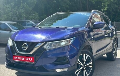 Nissan Qashqai, 2020 год, 2 050 000 рублей, 1 фотография