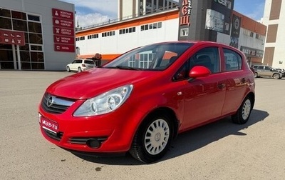 Opel Corsa D, 2008 год, 285 000 рублей, 1 фотография