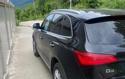 Audi Q5, 2016 год, 2 200 000 рублей, 1 фотография