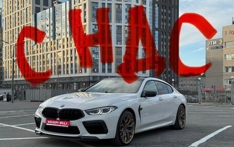 BMW M8 I (F91/F92/F93), 2021 год, 13 000 000 рублей, 1 фотография