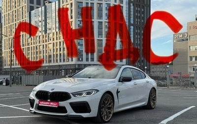 BMW M8 I (F91/F92/F93), 2021 год, 13 000 000 рублей, 1 фотография
