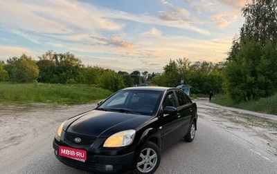 KIA Rio II, 2005 год, 365 000 рублей, 1 фотография