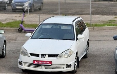 Nissan Wingroad III, 2001 год, 180 000 рублей, 1 фотография