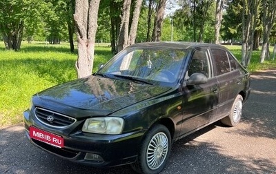 Hyundai Accent II, 2007 год, 255 000 рублей, 1 фотография
