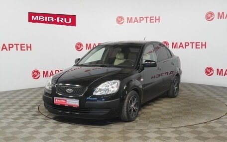 KIA Rio II, 2009 год, 450 000 рублей, 1 фотография