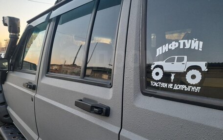 Jeep Cherokee, 1993 год, 1 650 000 рублей, 15 фотография