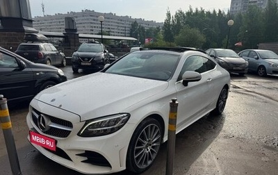 Mercedes-Benz C-Класс, 2019 год, 3 800 000 рублей, 1 фотография