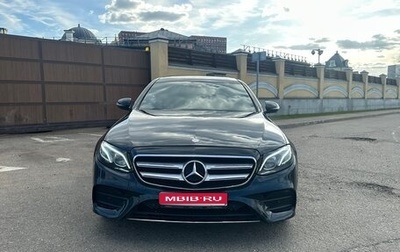 Mercedes-Benz E-Класс, 2017 год, 2 950 000 рублей, 1 фотография