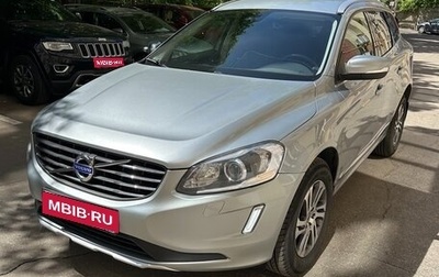 Volvo XC60 II, 2014 год, 2 000 000 рублей, 1 фотография