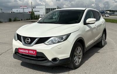 Nissan Qashqai, 2014 год, 1 499 000 рублей, 1 фотография