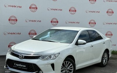 Toyota Camry, 2015 год, 2 299 000 рублей, 1 фотография